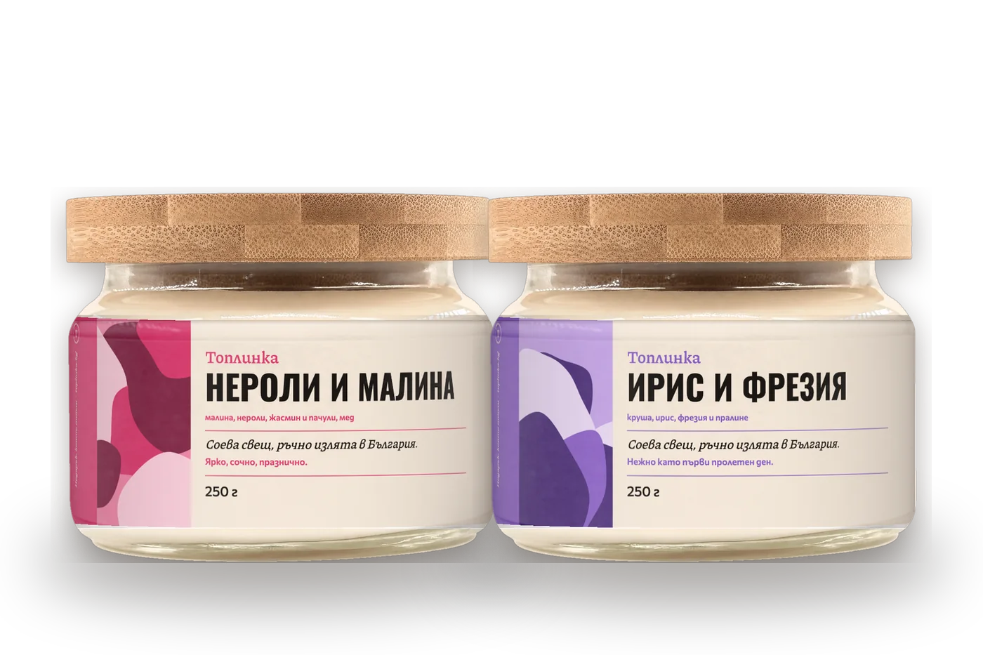 Комплект „С имена“ — две свещи по 250 г с персонализирани етикети: нероли и малина, ирис и фрезия